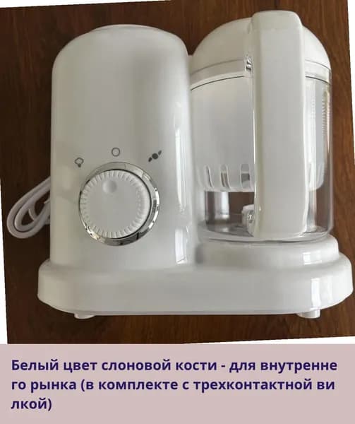 IKEA блендер 05-20-00mr3spk4dcm2_05-20-00mpcdlguwkjg334.96-94.50, слоновая кость