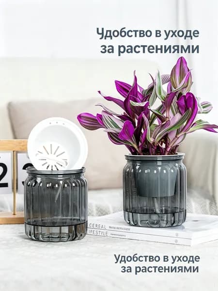 Кашпо с автополивом, цвет светло-серый