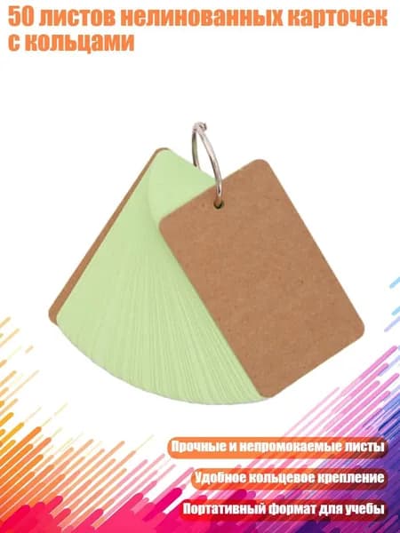 Тетрадь, 1 шт.