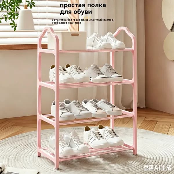 Обувница, Пластик, 41.5х41.5х51.1 см