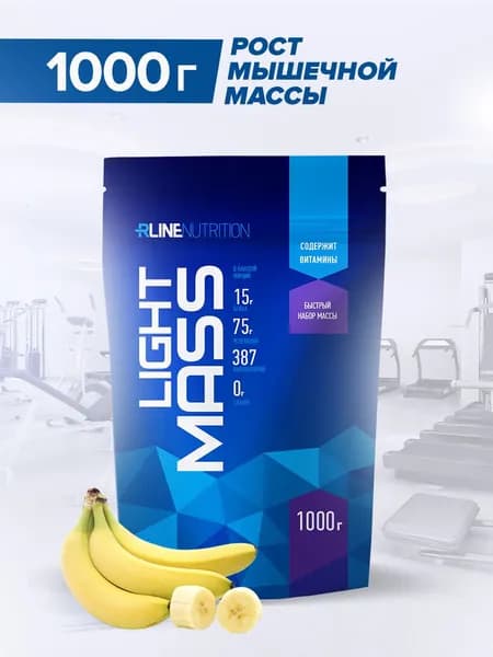 Гейнер Rline Light Mass, банан, 1000 г