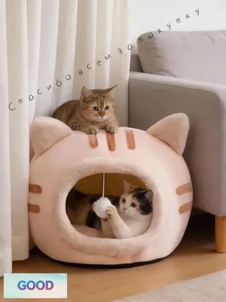 350*350*300MMДомик для питомца/лежанка для кошки/собаки, удобный и прочный домик в форме кошки, который не развалит