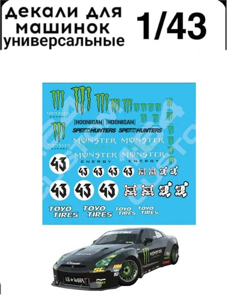 Набор декалей для моделей 1/43 "monster energy"