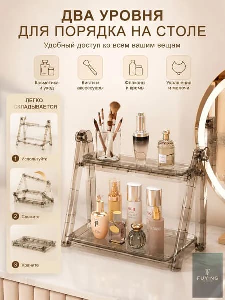 Ларь для овощей,34х20.5х31.5см