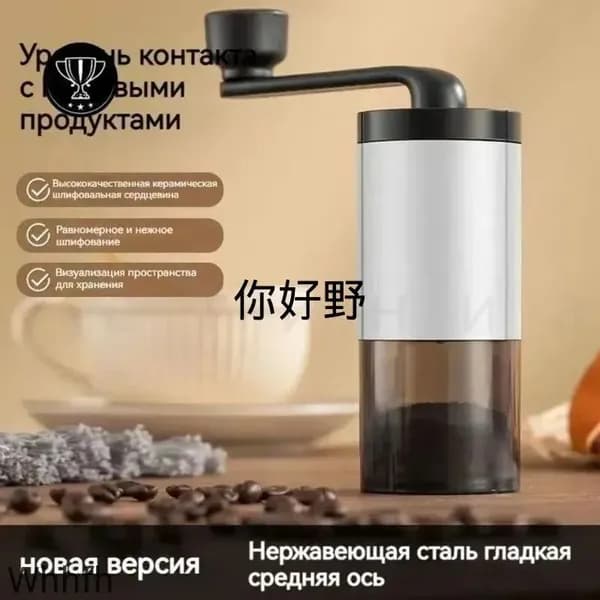 Кофемолка mzm-20260717204458272 10 Вт, объем 35 г
