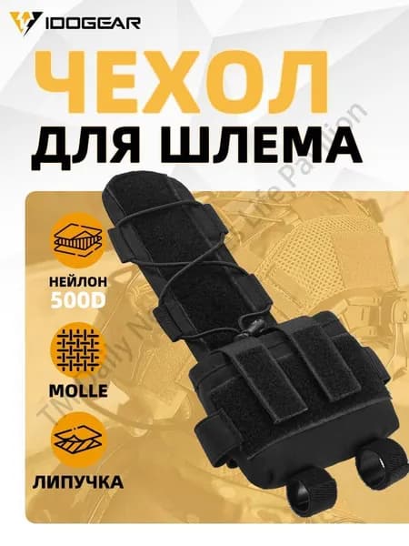 Сумка тактическая, для охоты