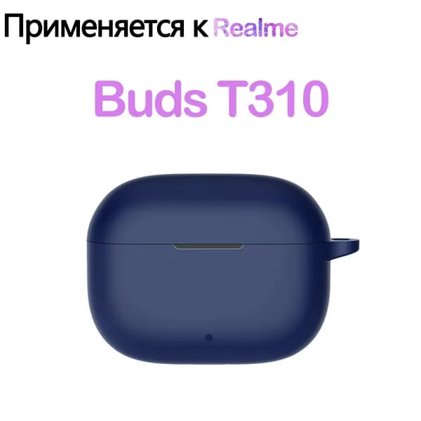 Мягкий силикон Защитный чехол с крюком для Realme Buds T310