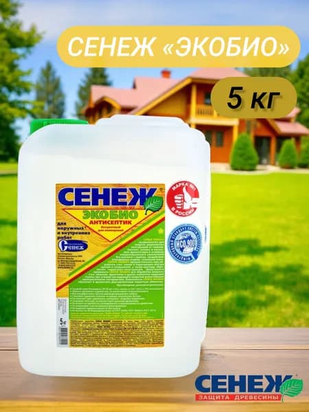 Защитный состав СЕНЕЖ ЭкоБио 5кг