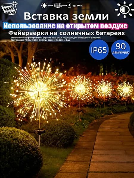 Фигурка садовая