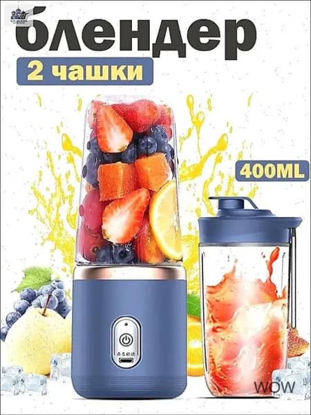 Портативный блендер Дача  P82J, синий