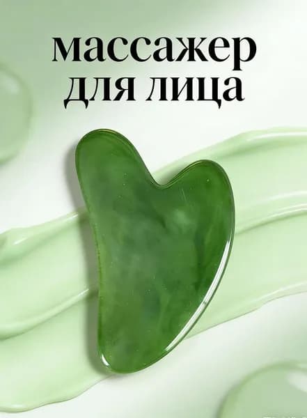 Скребок гуаша зеленый 1 шт