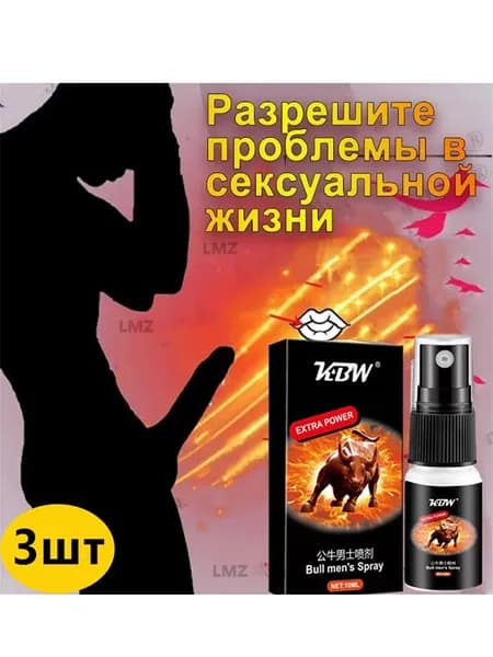 Крем интимный, Спрей, 30 мл