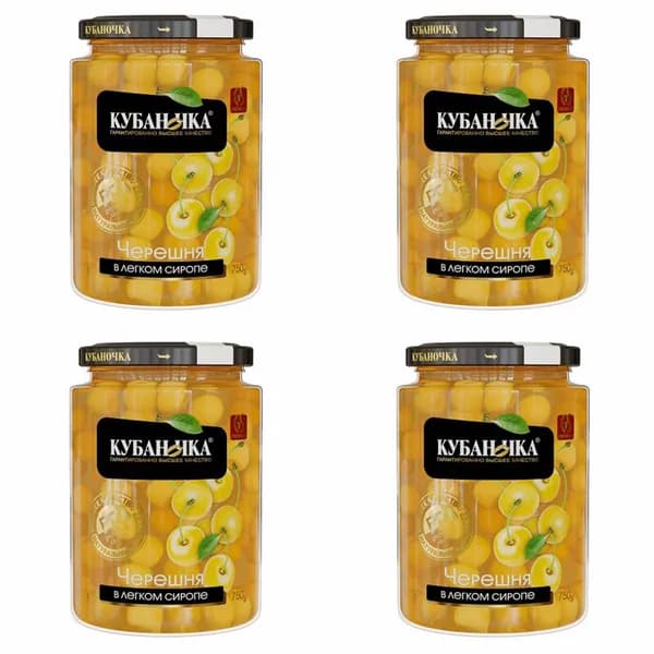 Кубаночка Черешня желтая в легком сиропе, 750 г, 4 шт