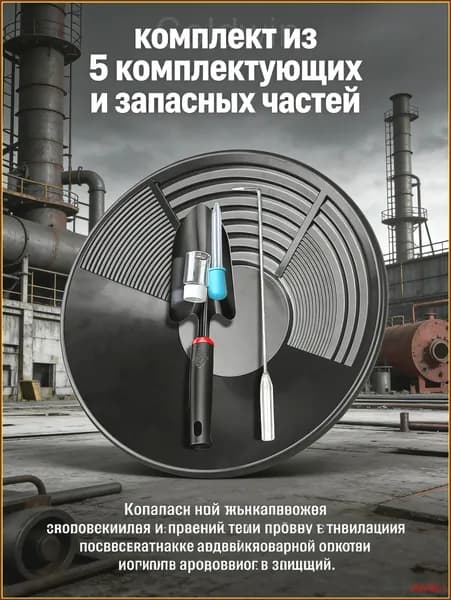Поисковые драги