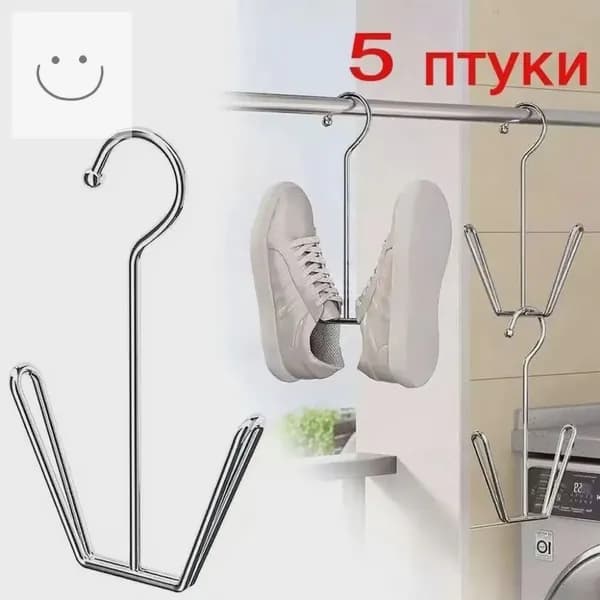 Сушилка для обуви