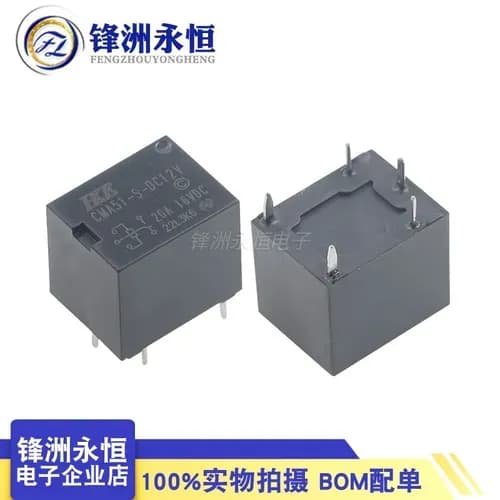 2шт./лот CMA51-S-DC12V-C 20A 16VDC 5-pin set conversion new relay реле