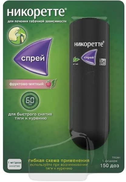 Никоретте, спрей фруктово-мятный для рта, 150 доз