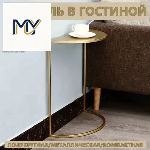Консоль, 40х20х50 см