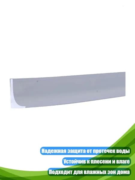Водоудерживающие полосы для кухни и ванной, прозрачный - 1M
