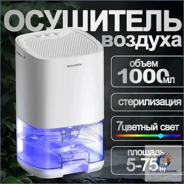 Осушитель воздуха 2116