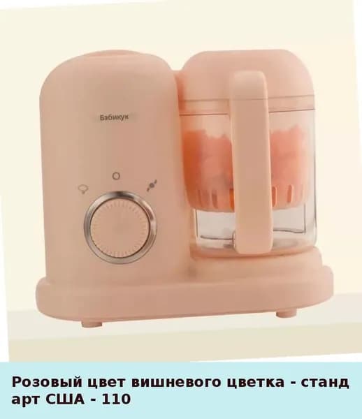 IKEA блендер 05-30-00mr6u2bgibfy_05-30-00mptiu7zwg10334.96-94.50