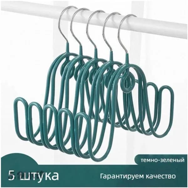 Сушилка для обуви