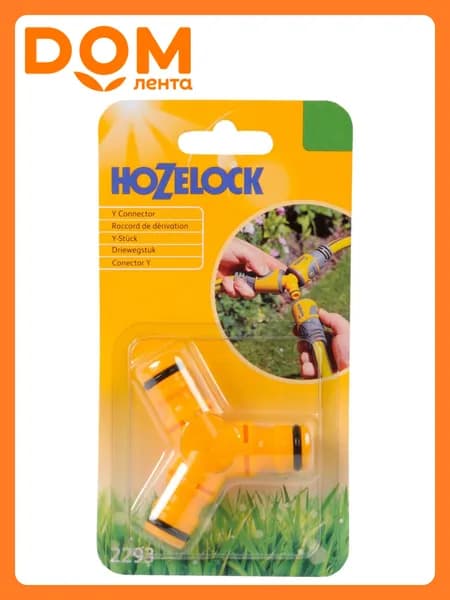 Коннектор для шланга HOZELOCK 2293P9536 3/4 дюйма