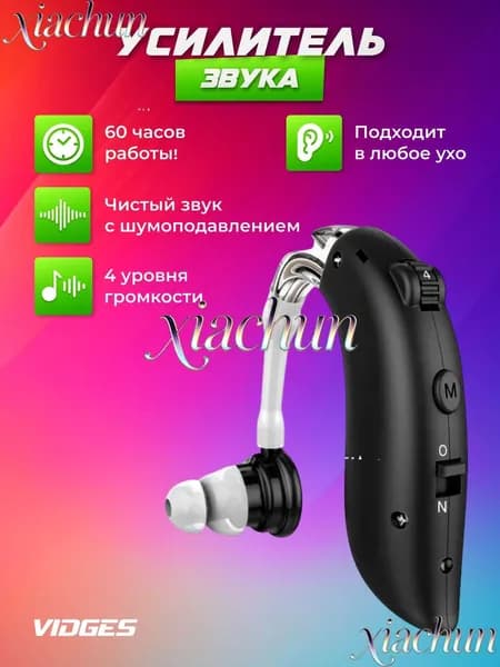 Усилитель звука G25 Premium черный
