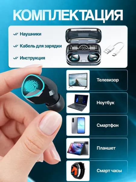 Наушники беспроводные с микрофоном, Bluetooth, USB Type-C, черный