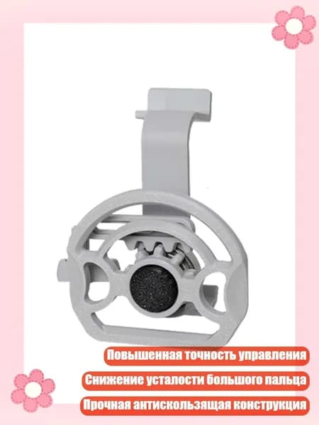 Ударопрочный мини-руль для улучшенного контроля в играх, совместимый с P5 Slim, Серый