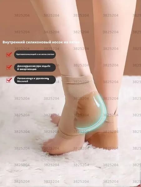 Силиконовые носочки