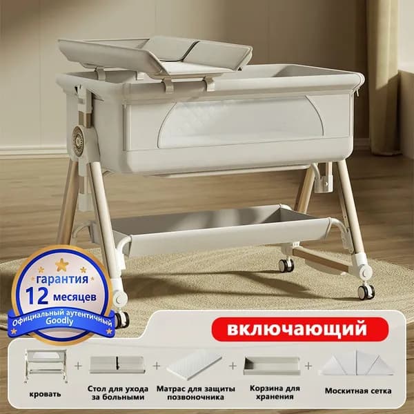 Колыбель ,,62х98х91см