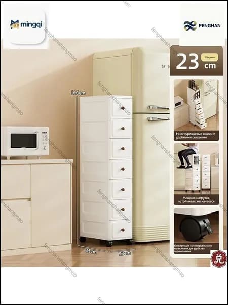 Комод, 7 ящ., 23х31x113 см