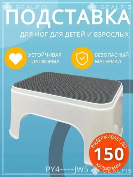 Кресло детское,30х20х15см