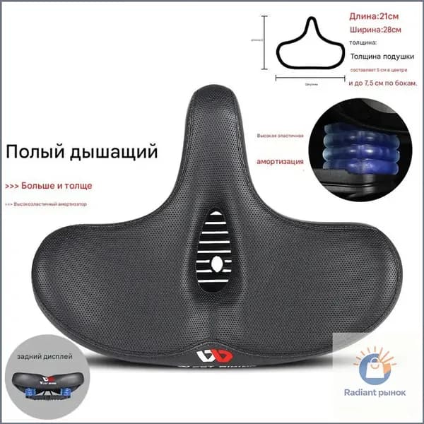 Велосипедное седло West Biking 791 широкое черное-WXK
