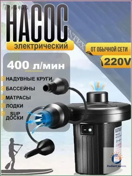 Бестселлер Aqua насос