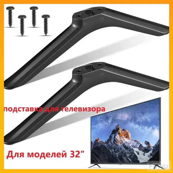 Универсальные Ножки Для Телевизора С Антискользящими Подушками И Винтами 19X5X1.5Cm