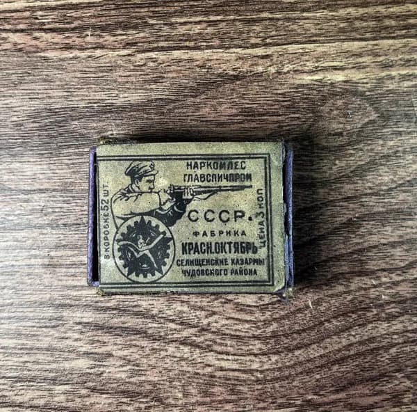 Спичечный коробок реконструкция