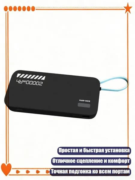 Гибкий силиконовый чехол для CP25 20000mAh Power Bank 55W с полной защитой, Черный