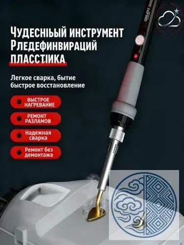 Утюжок для пэчворка с равномерным распределением тепла: компактный инструмент для ручной работы, идеально для фиксации тканевых деталей, творчества и рукоделия мастеров и начинающих,4.5 x 28.5 x 9.5cm