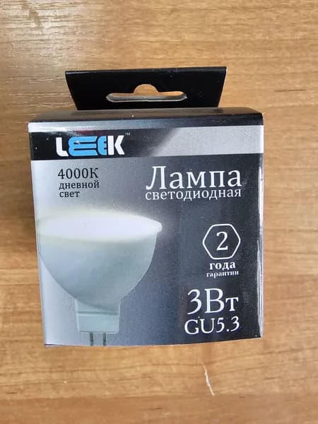 Лампа светодиодная LED 3 Вт 4000К MR16 дневной GU5.3 AC 220В 1штука