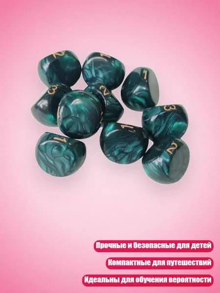 Трехгранные акриловые кубики двухцветные, компактные для путешествий, для образовательных игр и изучения вероятности, Зеленый