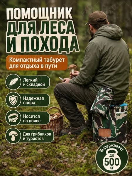 Садовый стул, Пенополиуретанх25х25 см, 1 шт