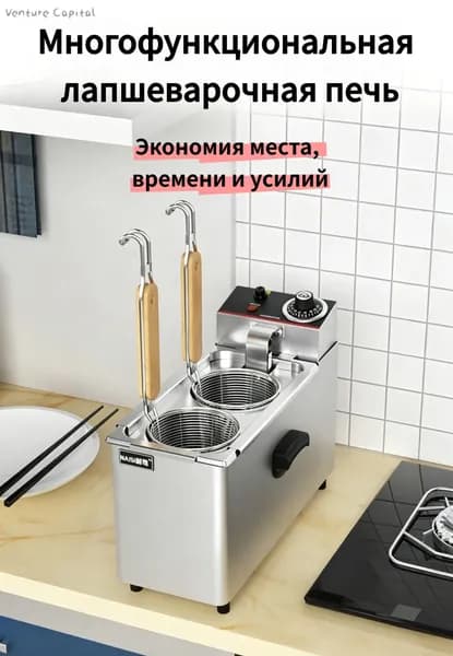 Тепловое оборудование для общепита