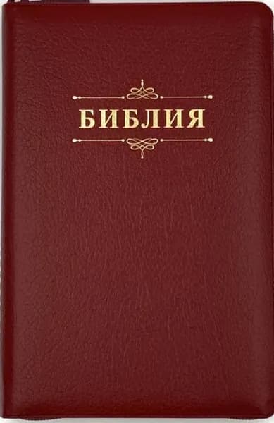Библия. Бордовый кожаный переплет