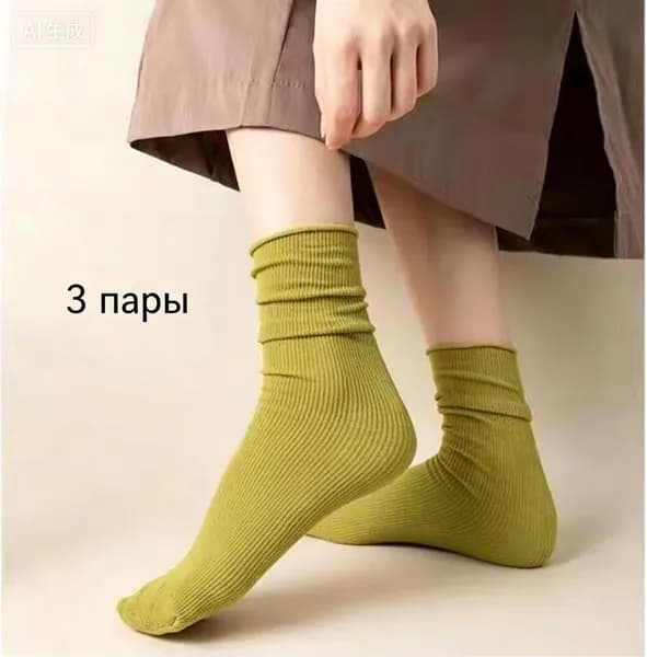 Носки женские
