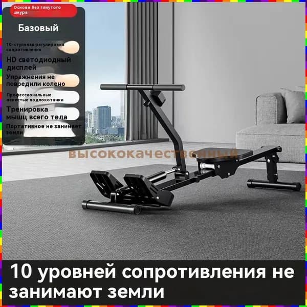Гребной тренажер qeNP_2497773030-sxKY