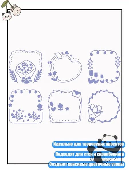 Краска флористическая/ 20 г.