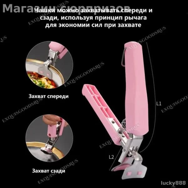 Закаточная машинка