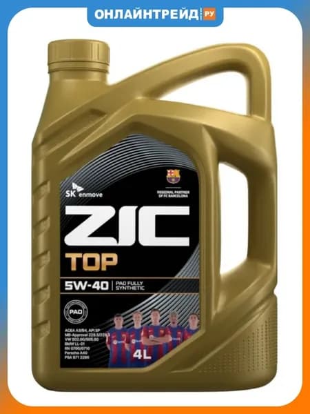 Моторное масло TOP 5W-40 синтетическое 4л